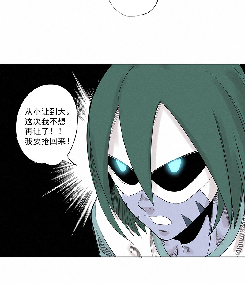 第三百二十六波 求偶（二）35