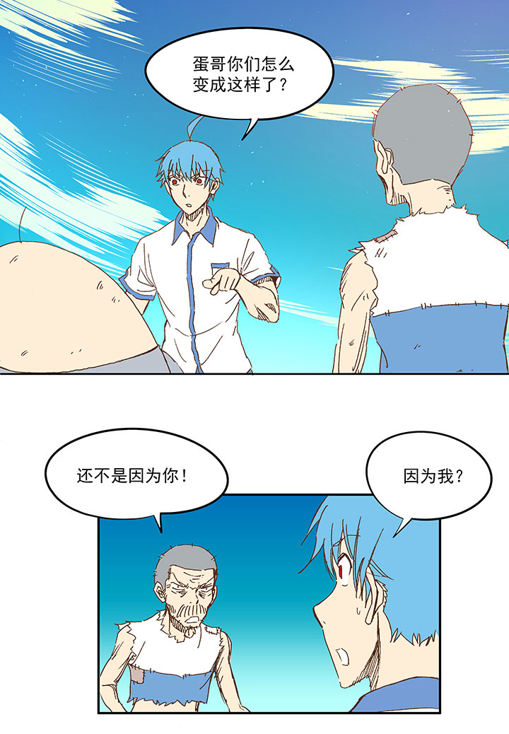 第一百一十七波 穿越2