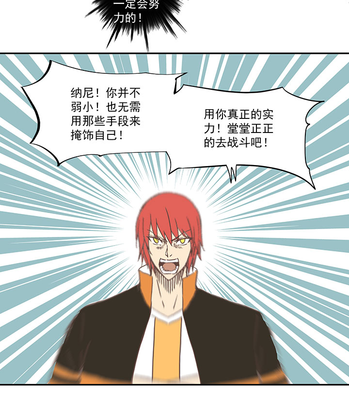 第六十四波 无招胜有招24