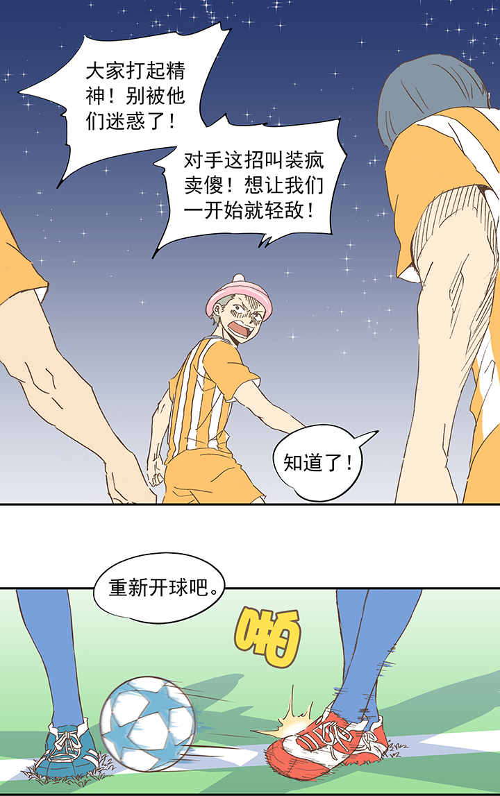 第十三波结缕十一中足球队的初赛20