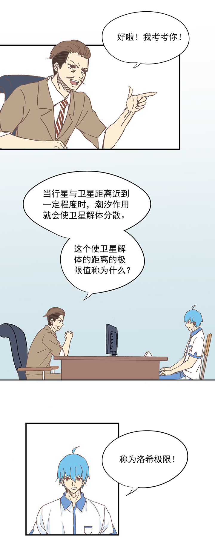 第十波 你们聊，我去搬砖先！25