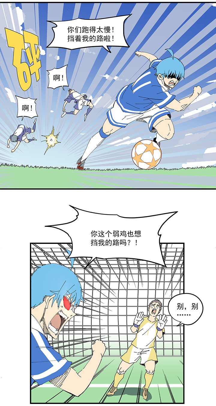 第一百九十四波 晋级淘汰赛21