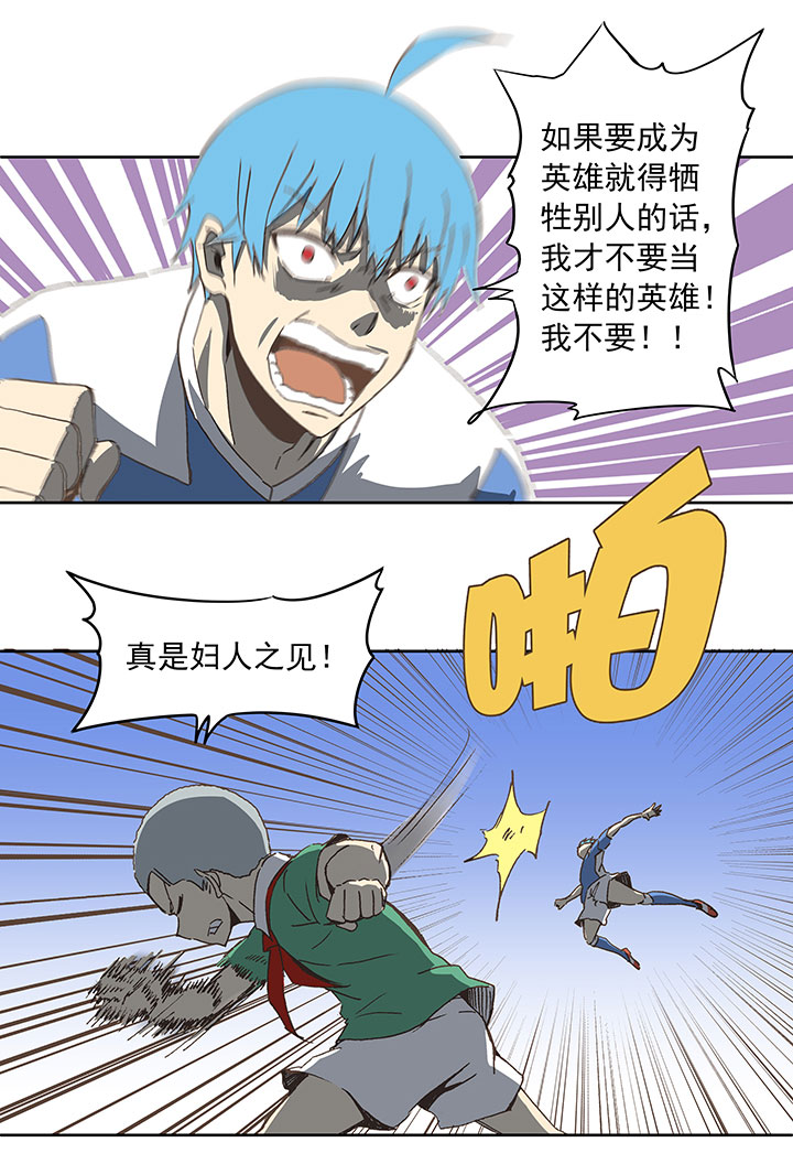 第三十四波 秘密武器13