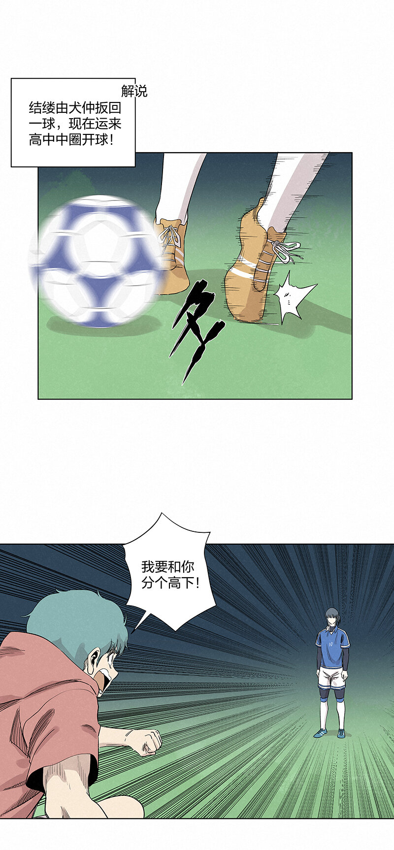 第三百五十五波 不可或缺的一员18