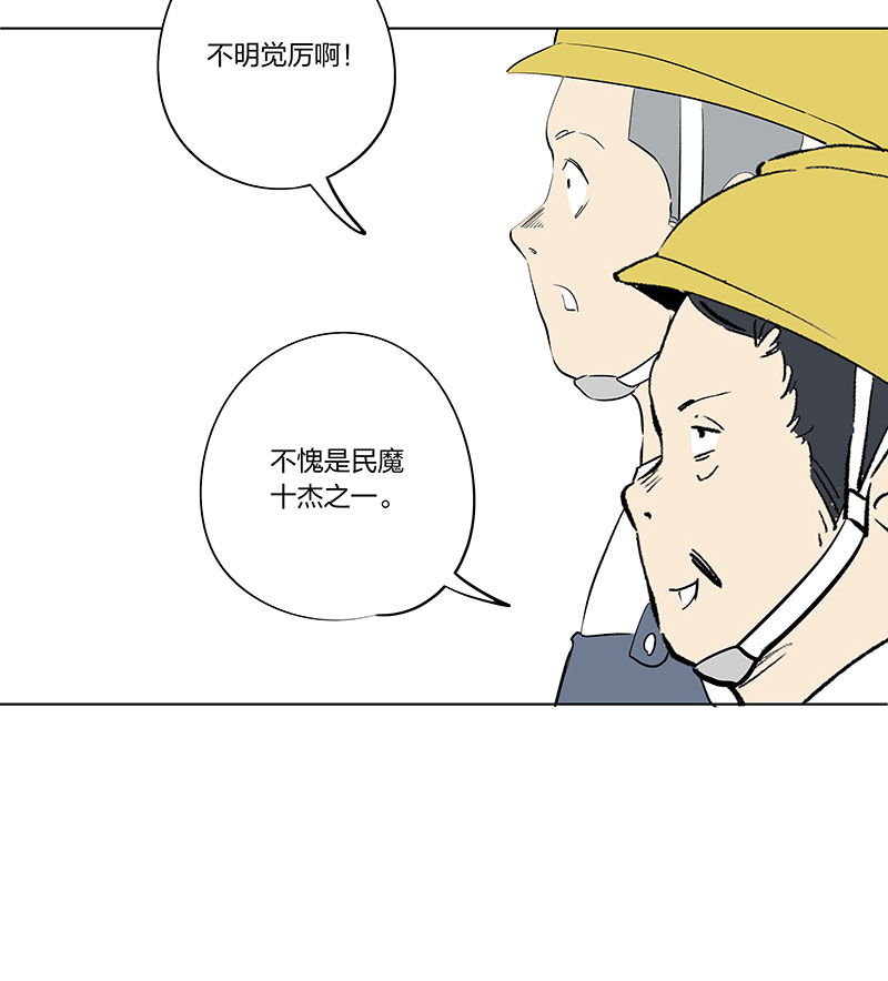 五一特别篇——民工王9