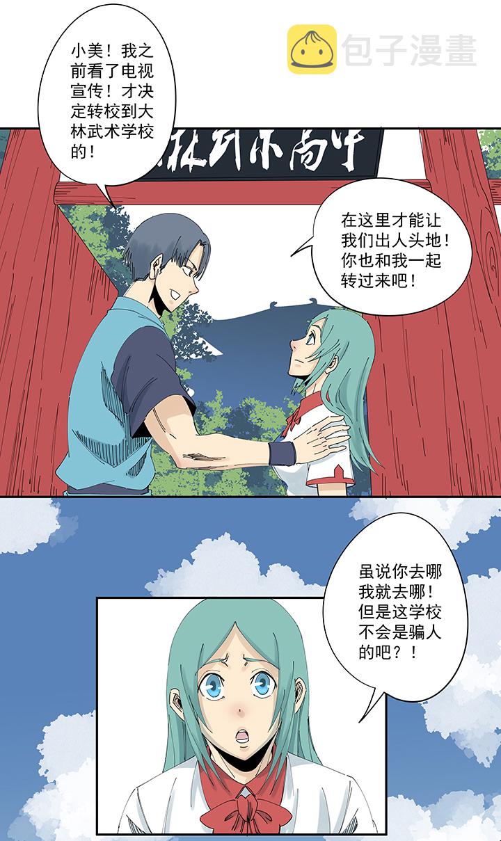第二百一十一波  情书16