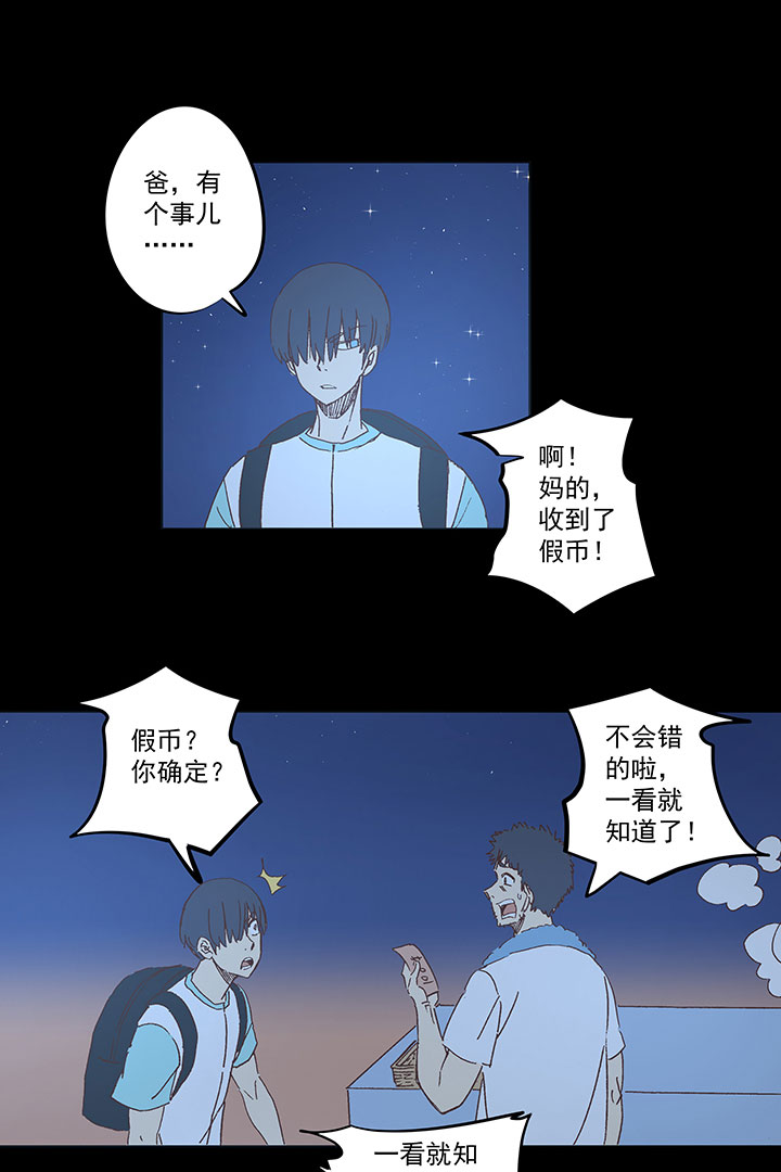 第一百四十五波 六年前！23