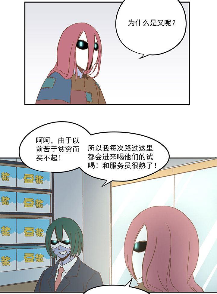 第九十一波 分店店长27