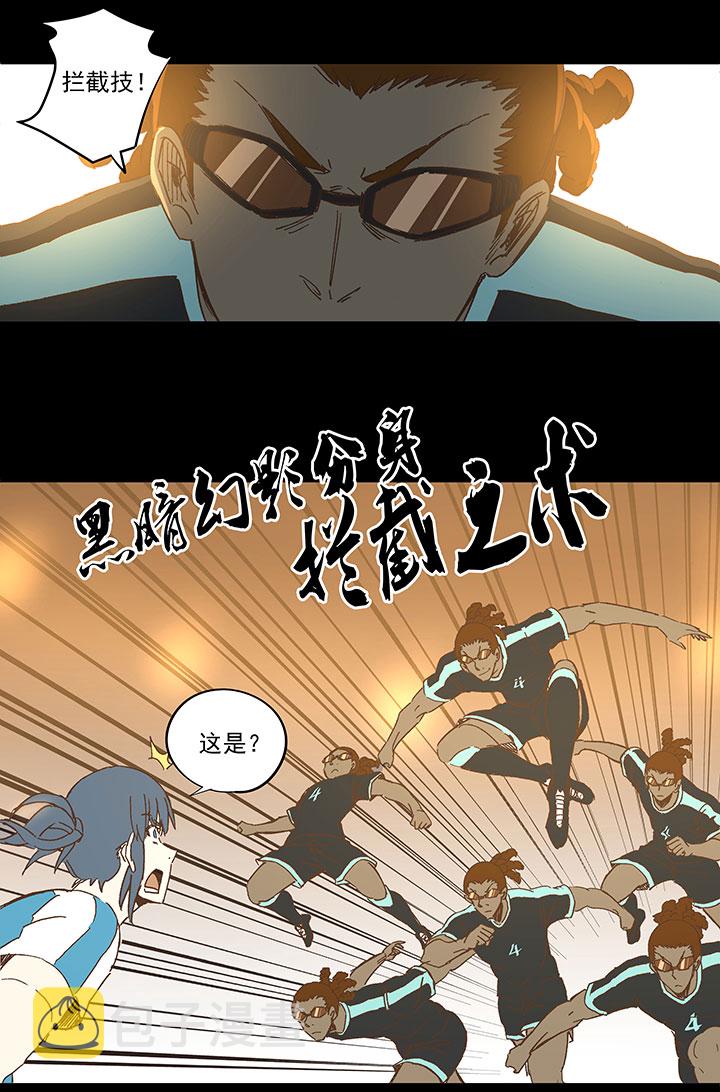 第一百四十二波  心眼！开启！1