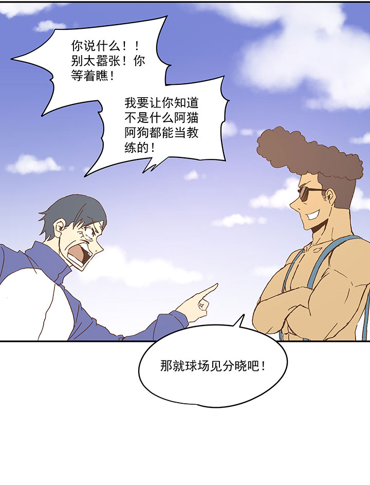 第八十五波 刘子墨34