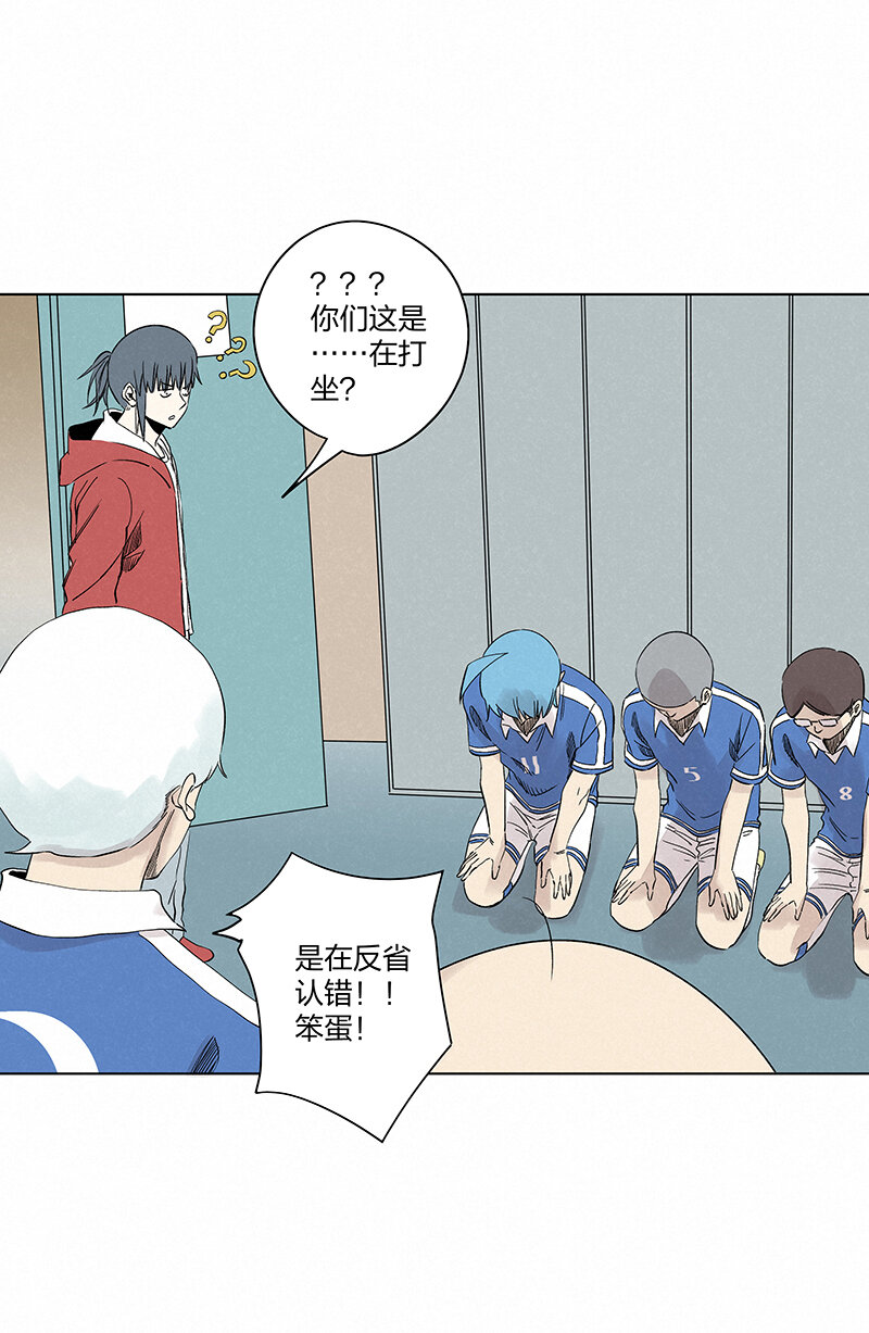 第三百五十四波 运气太差了7