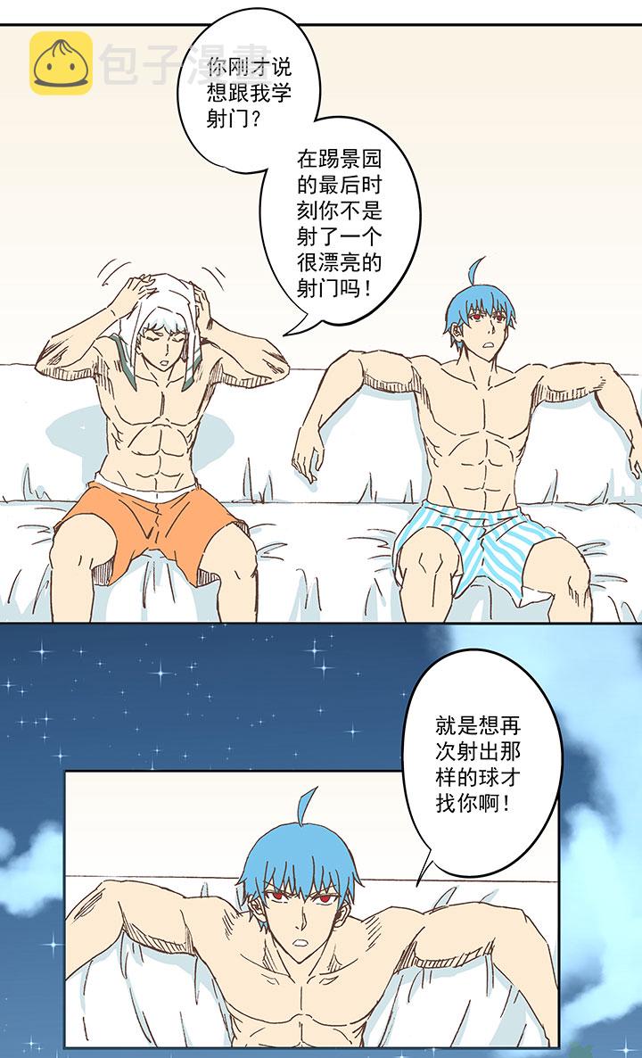 第七十波 暗杀227