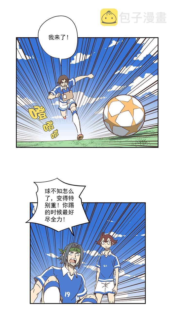 第一百八十九波 符咒2