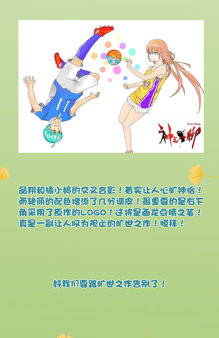 同人章（二）3