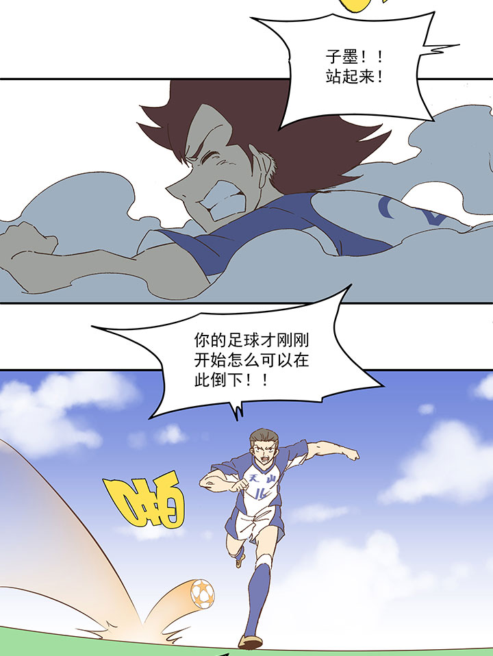 第八十八波 下场12
