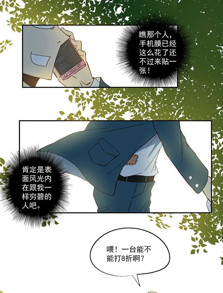 第五十三波 我要赚大钱33