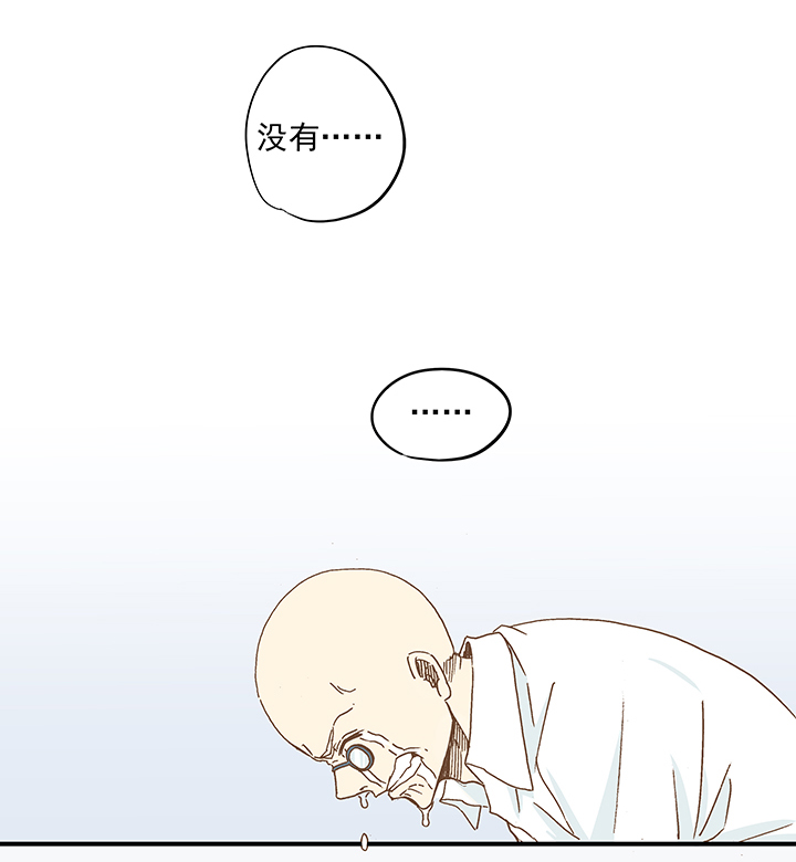 第九波 狗二娃28