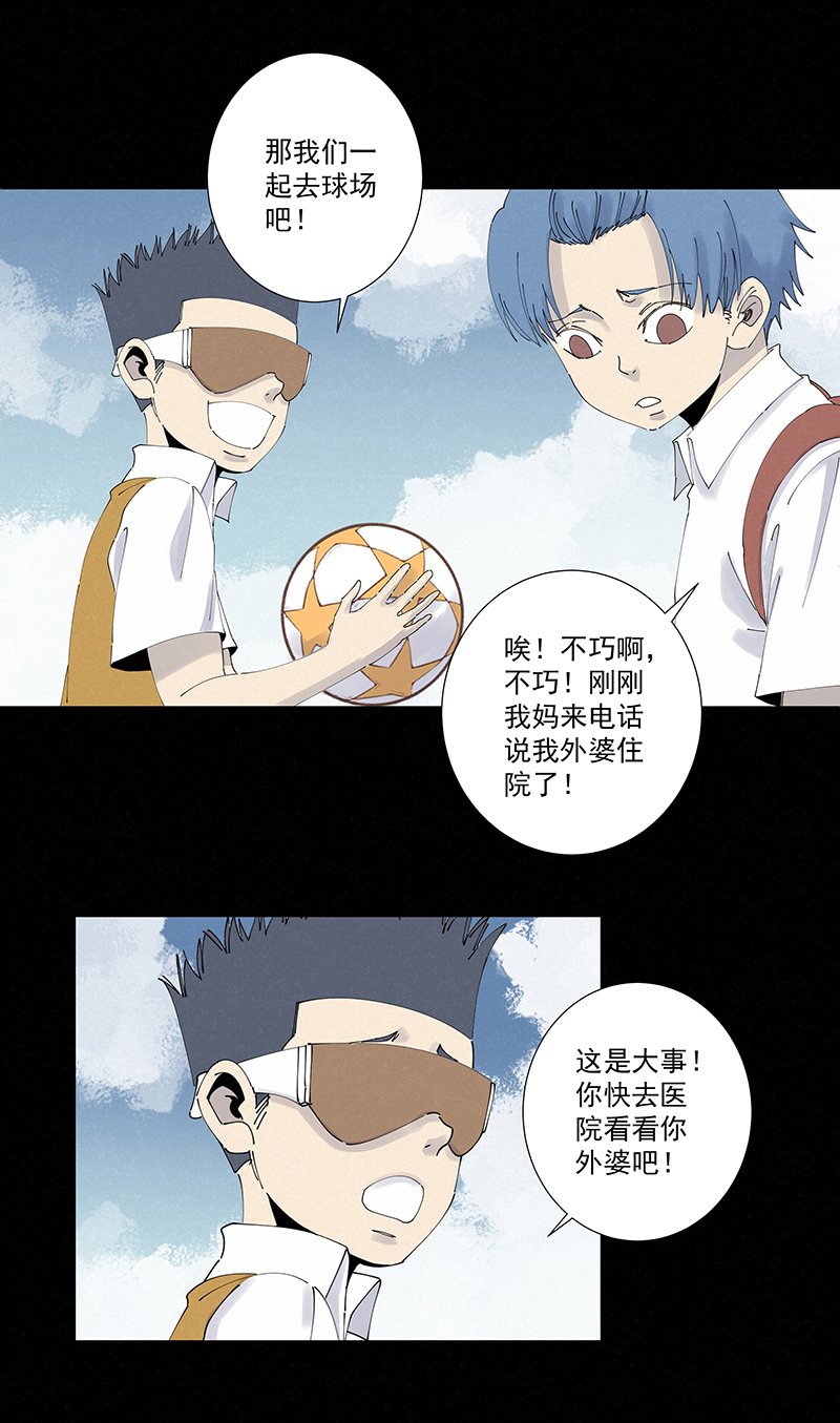 第二百七十二波  阿国3