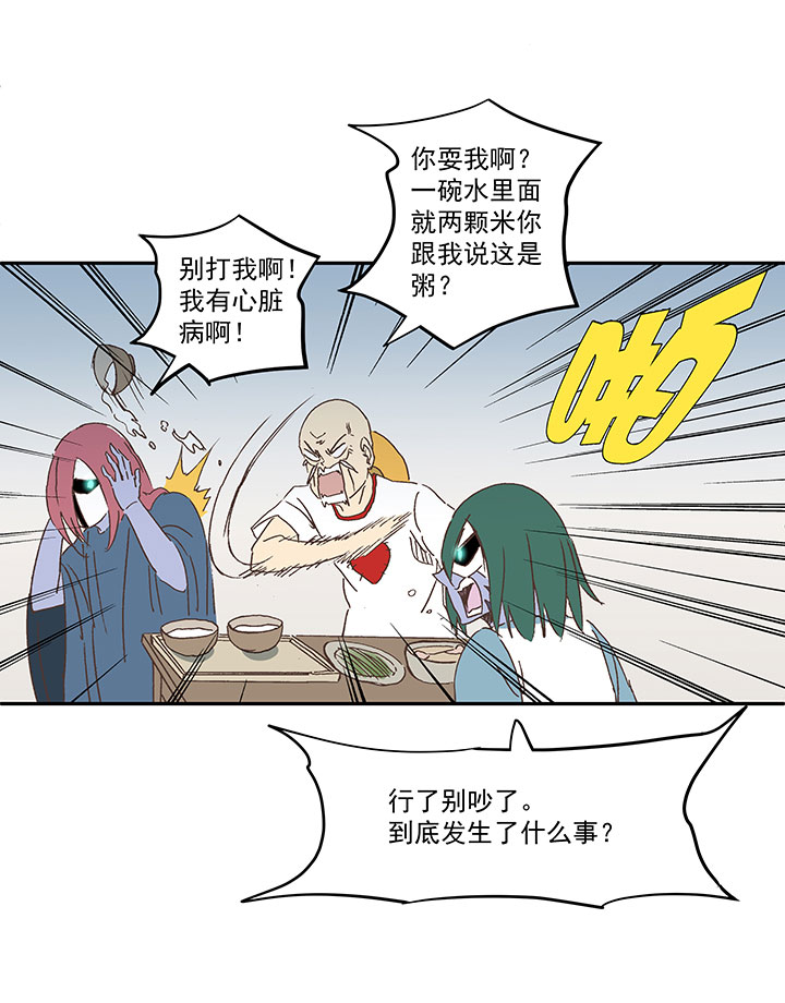 第一百九十二波 拾荒3