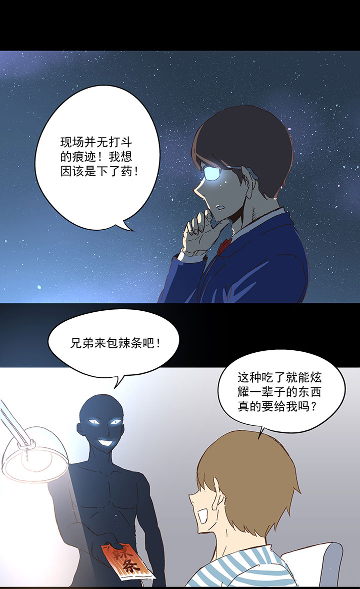 第一百零七波 强行回忆！13