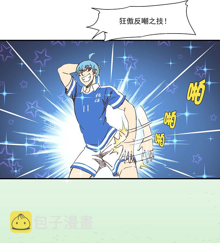 第一百八十四波 反嘲讽34