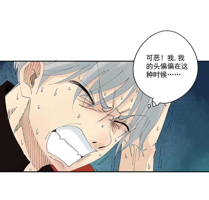 第二百零一波 品氏踩单车过人33