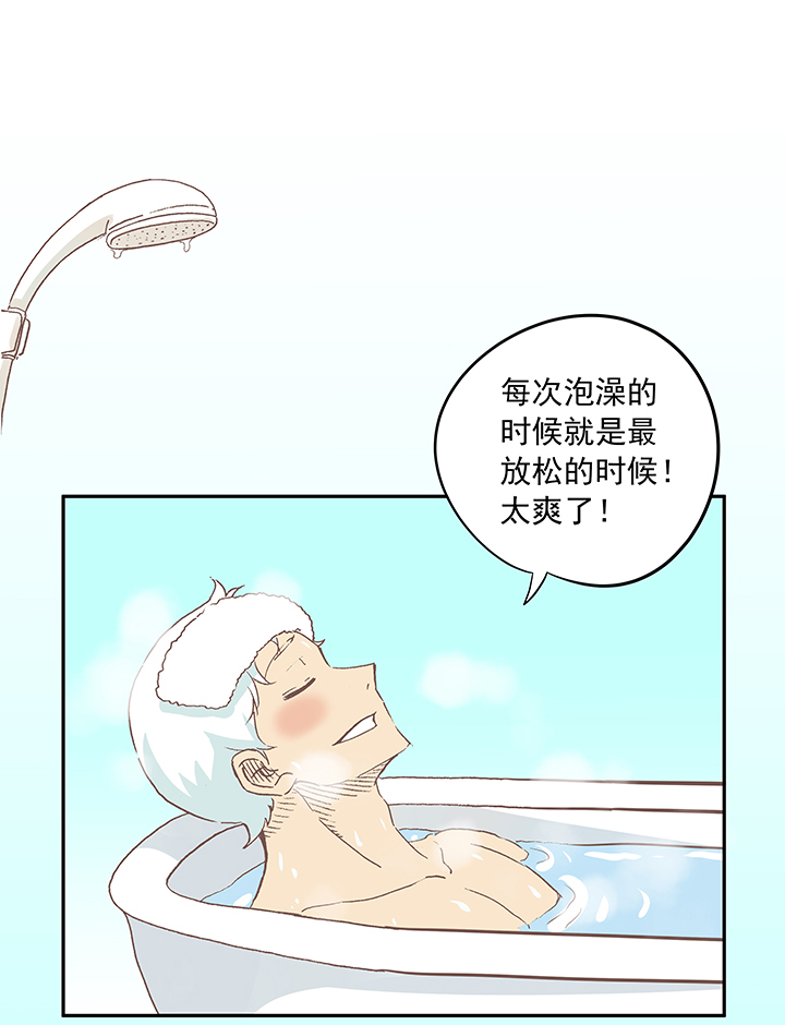 第十七波 同居22