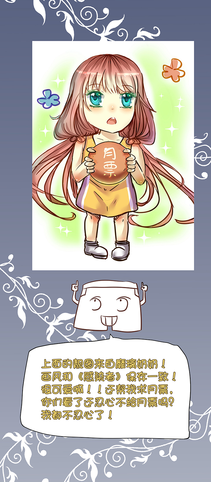同人章7