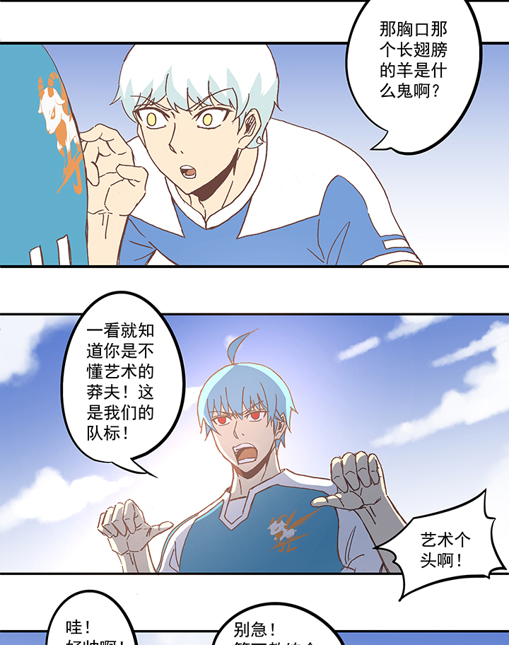 第五十七波 号码34