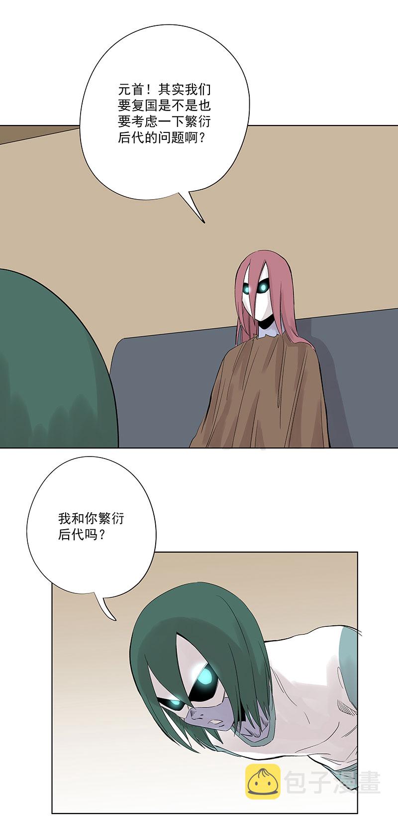 第三百二十五波 约会9