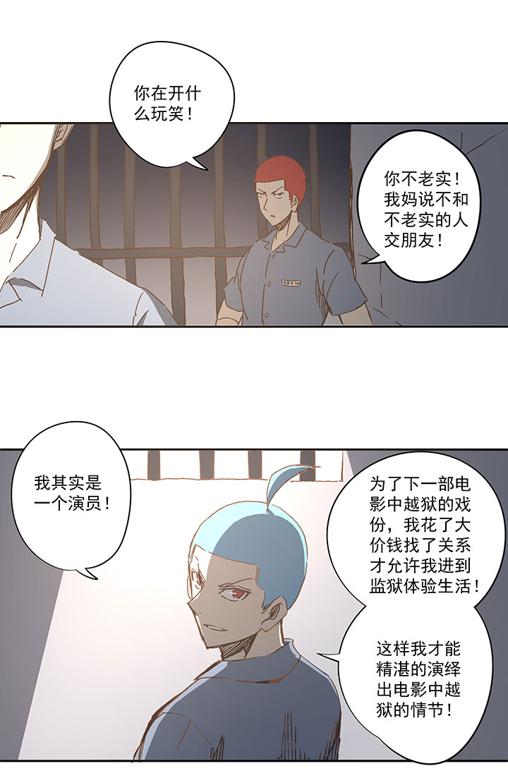 番外篇——中秋节3