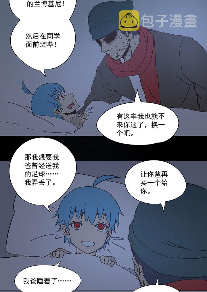 圣诞特别篇7