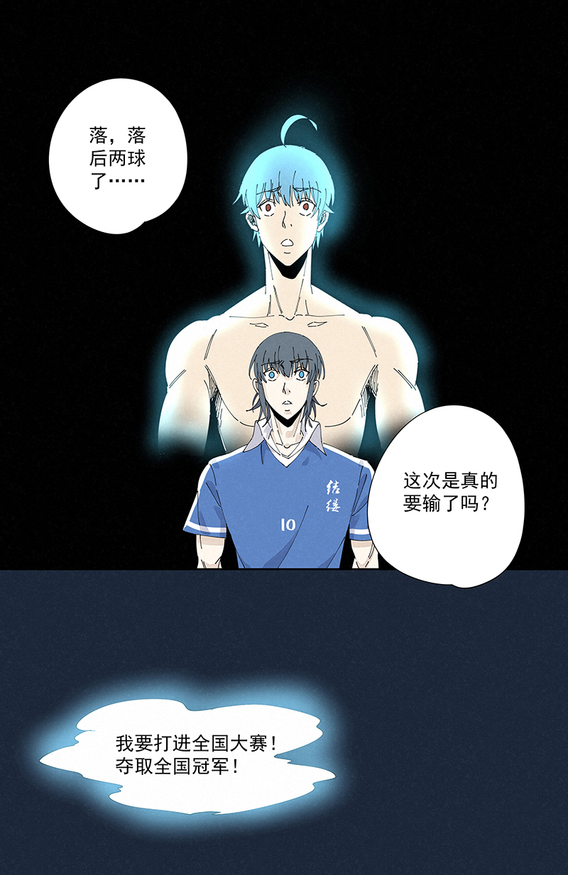 第二百四十二波  天朝之势16