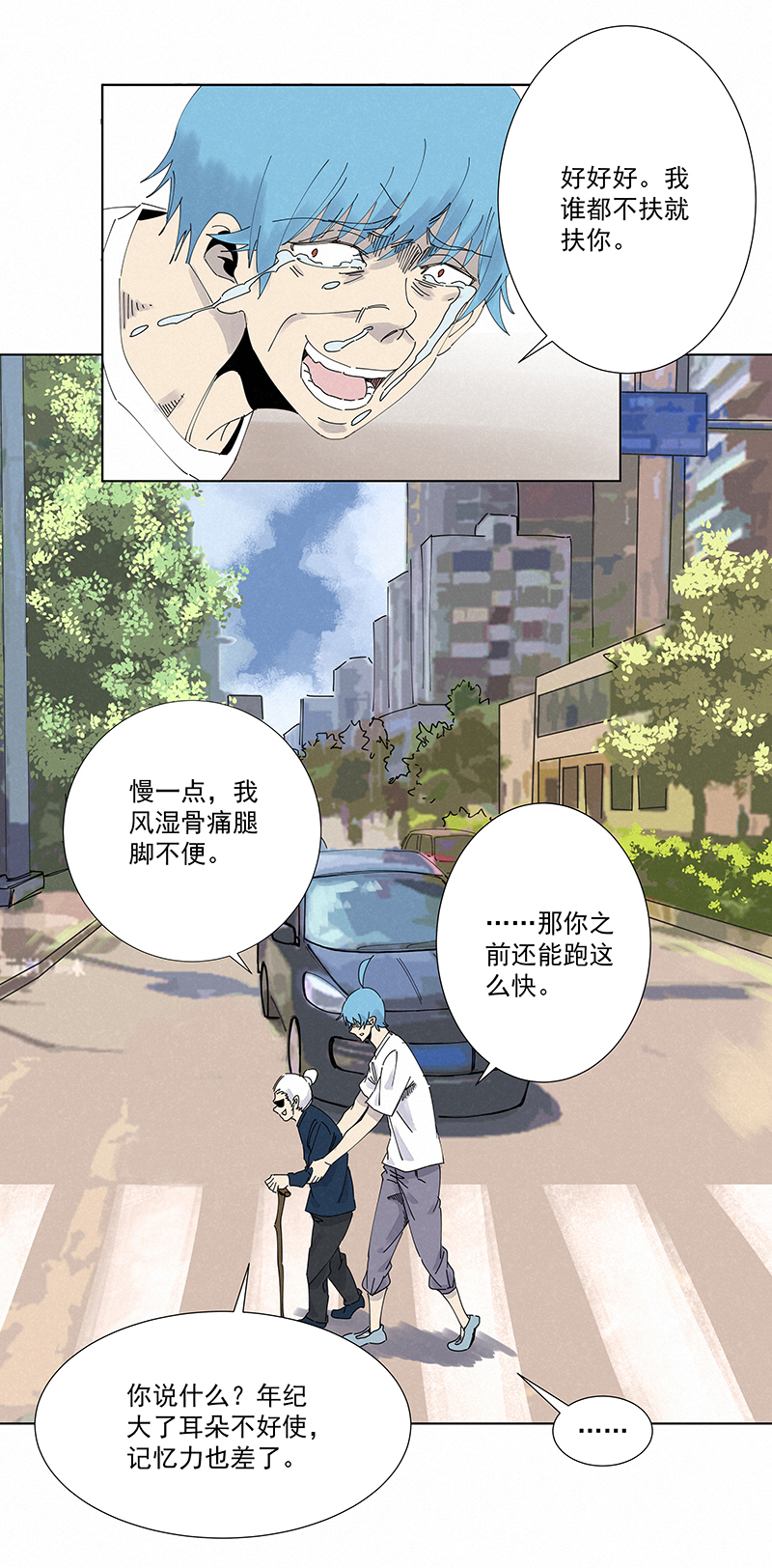 第二百六十六波  秦正嬴4