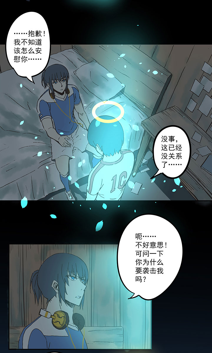 第四十二波 死神的阴谋37