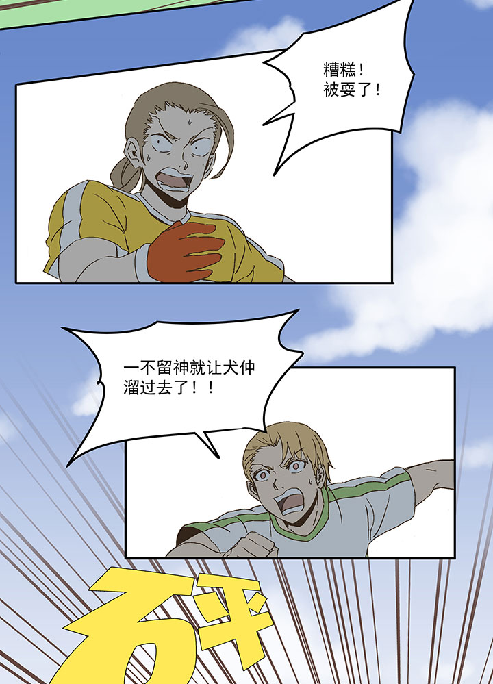 第九十七波 降临12