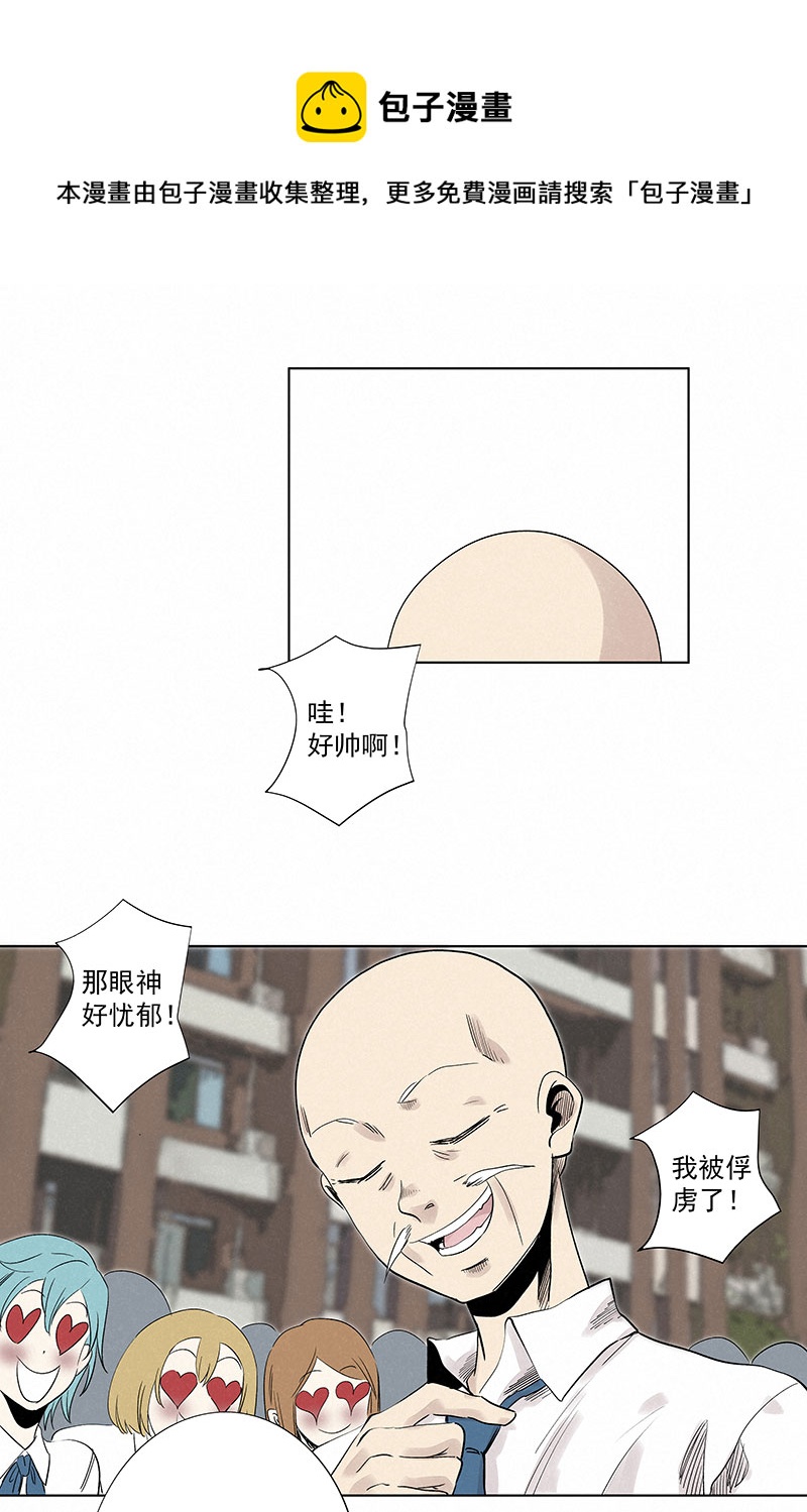 第三百二十六波 求偶12