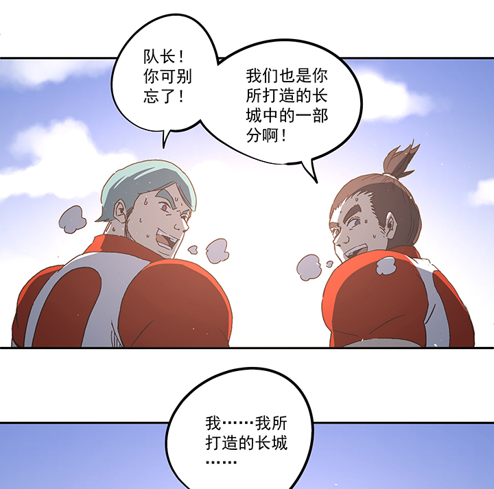 第七十八波 长城37