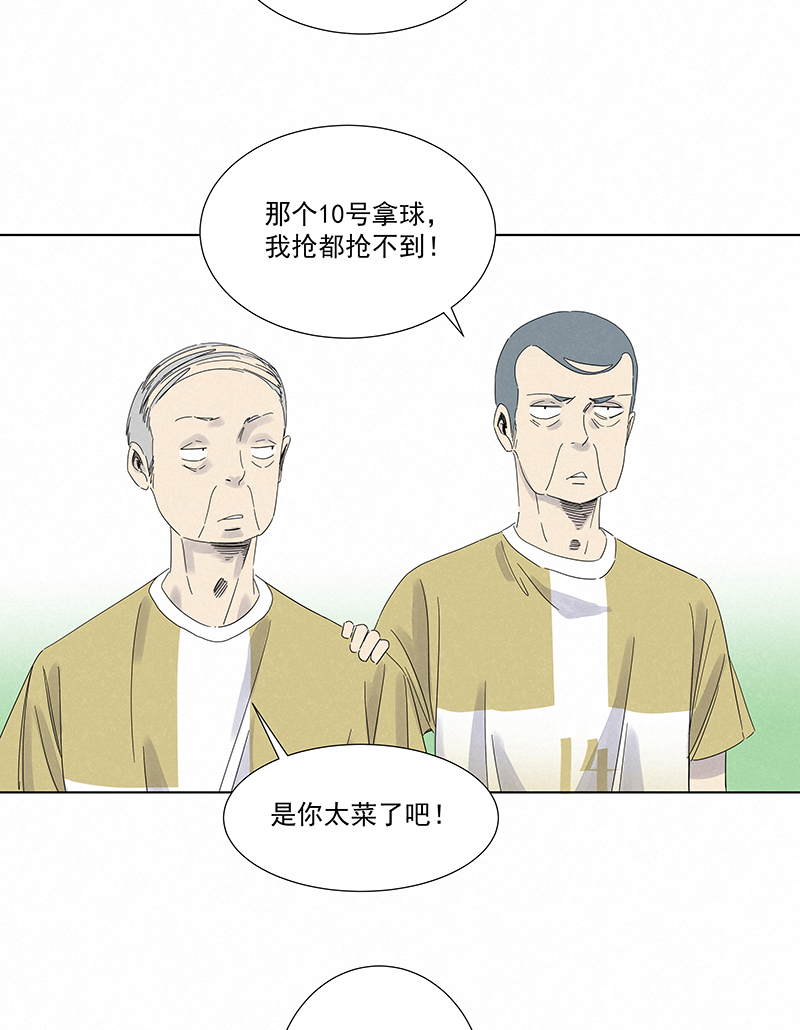 第二百八十八波  盯人防守4
