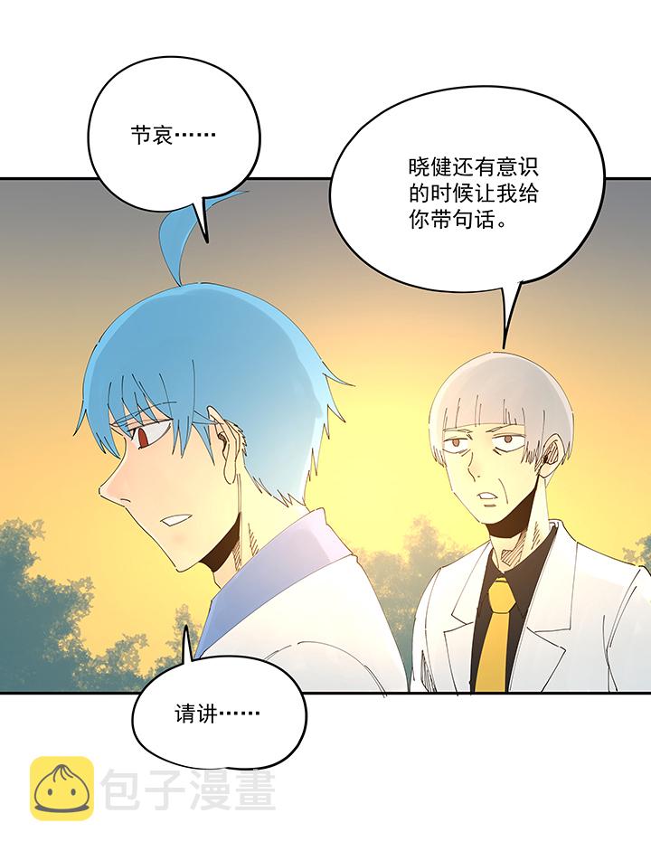 第二百零九波 加油！31