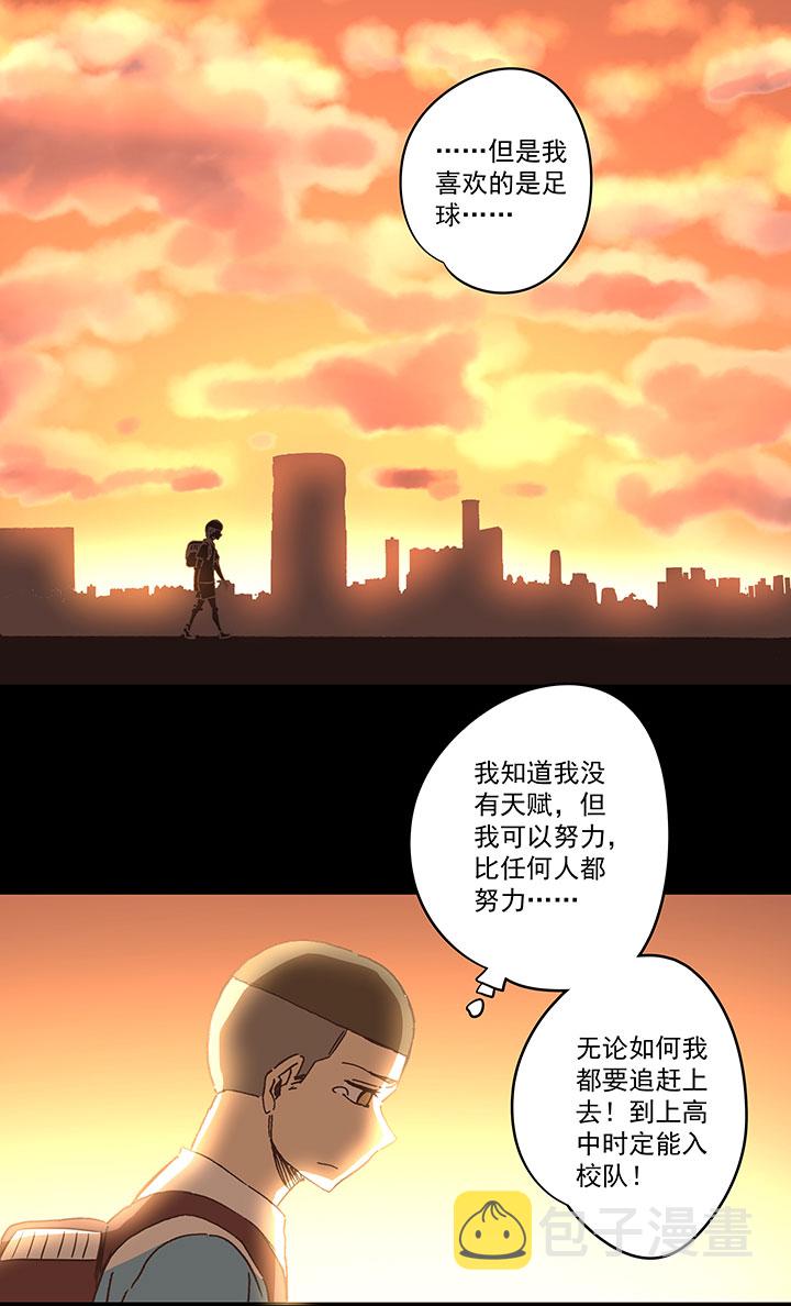 第一百八十五波 牛尾巴12