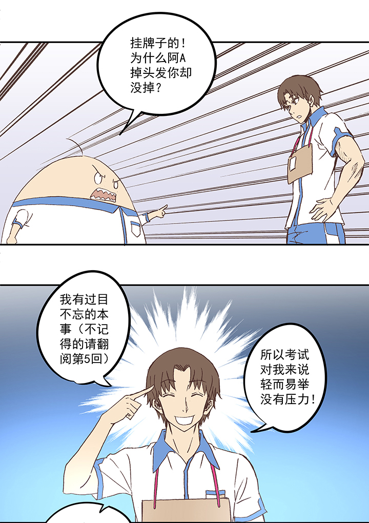 第五十二波 Sun of a beach30