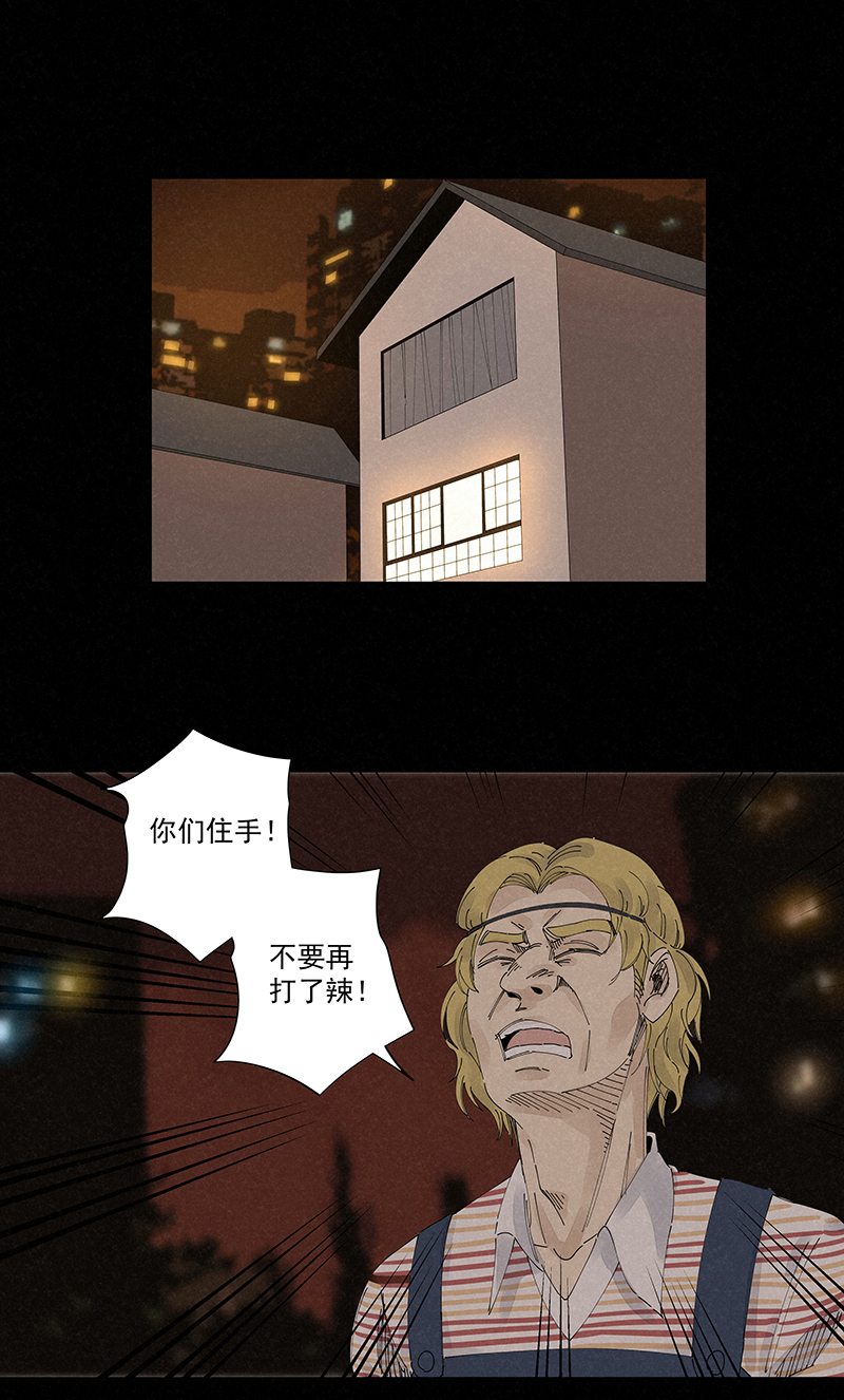 第二百二十七波 大嘴巴3
