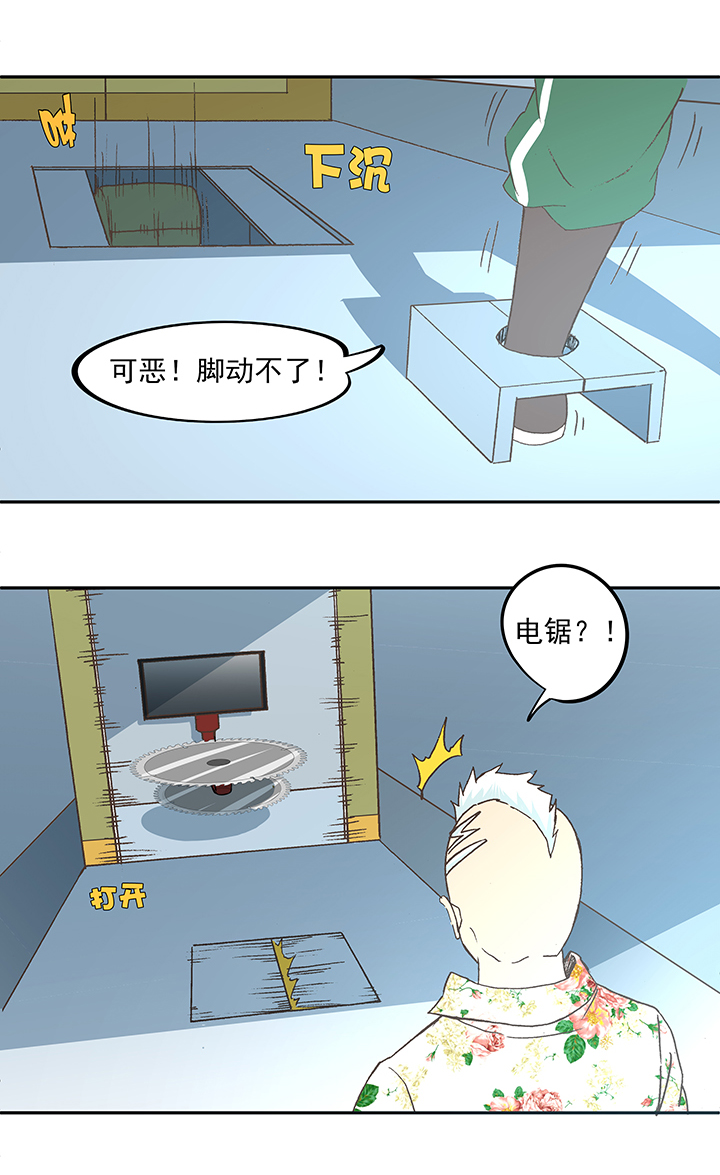 第五十五波 高山志5