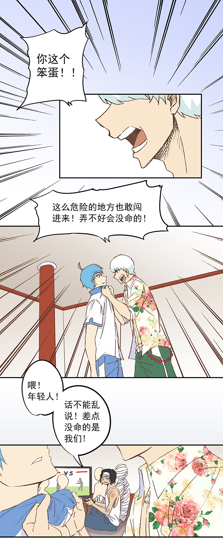 第十九波  重返绿茵场12