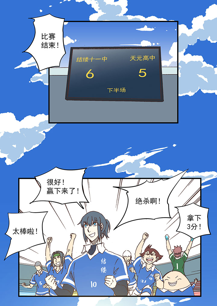 第一百七十七波 品翔的反击！20