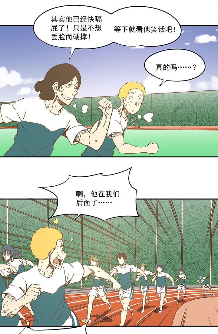 第一百一十二波 国足5