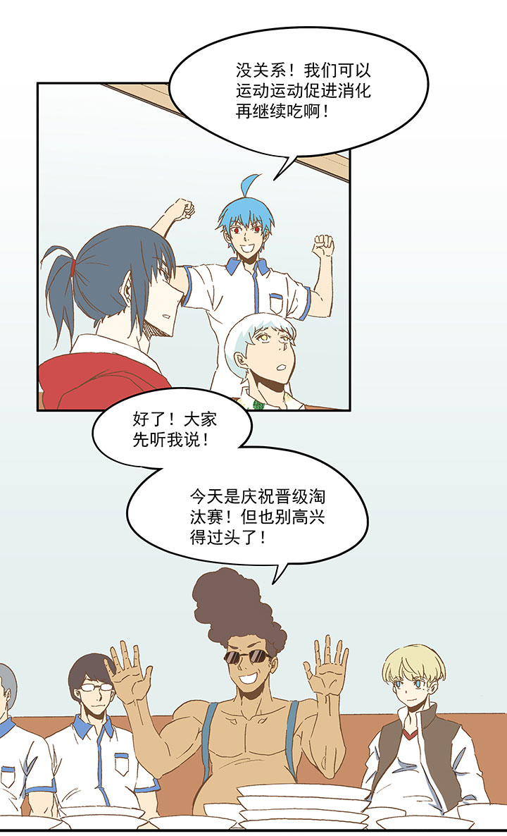第九十波 筱兰不见了！3