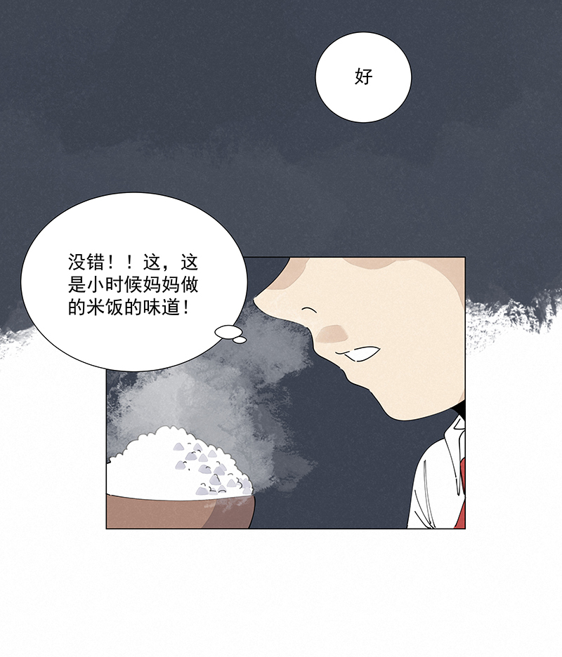 番外篇——波仔穿越记（下）15