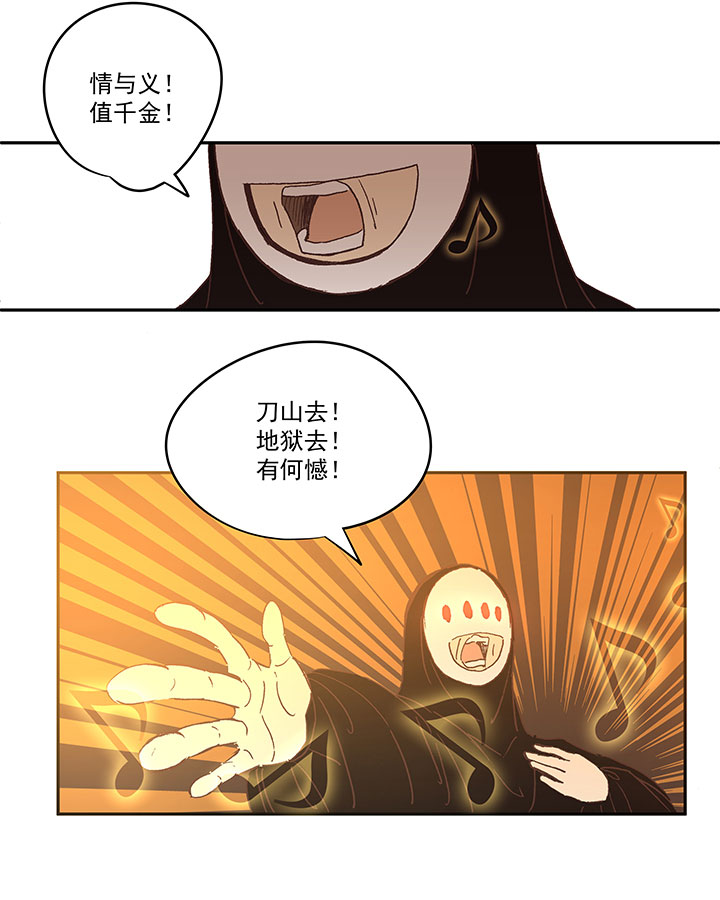 第一百四十波  黑暗之王！32